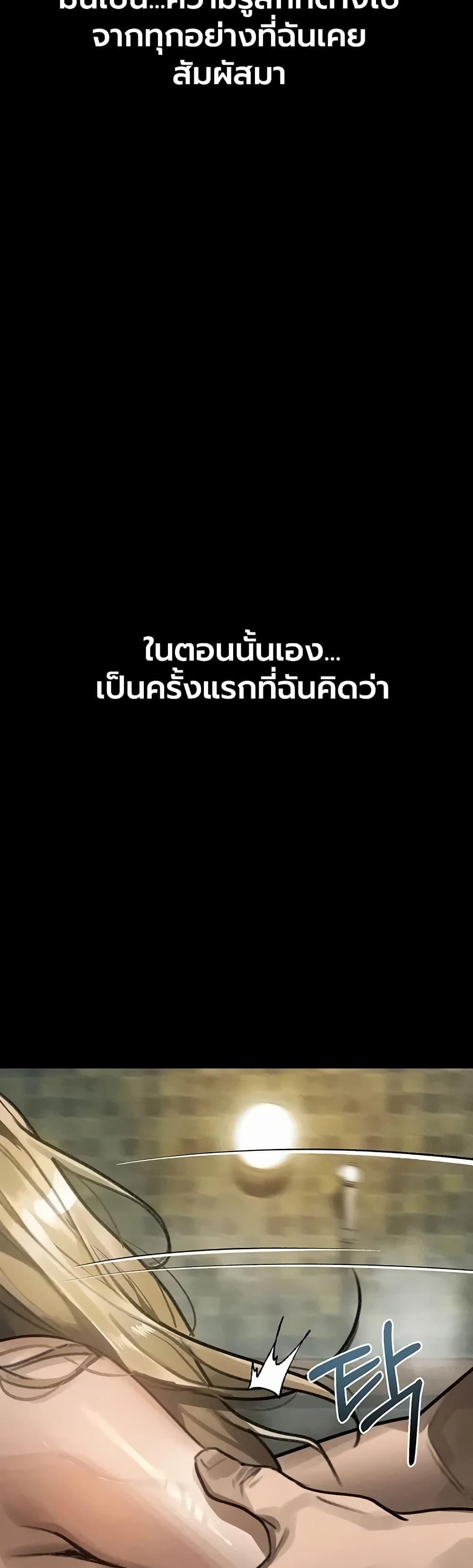Doujin-Lc- อ่าน โดจิน มังฮวา เกาหลี ญี่ปุ่น จีน แปลไทย Dirty Talk ตอนที่ 1 2 3 4 5 6 7 8 9 10 11 12 13 14 ฟรี ไม่มีโฆษณา อ่าน โดจิน Manhwa เกาหลี ญี่ปุ่น จีน เรามีครบ คัดมาให้เน้นๆ โดจิน 18+ รับประกันความฟินโดย  Doujin Lc