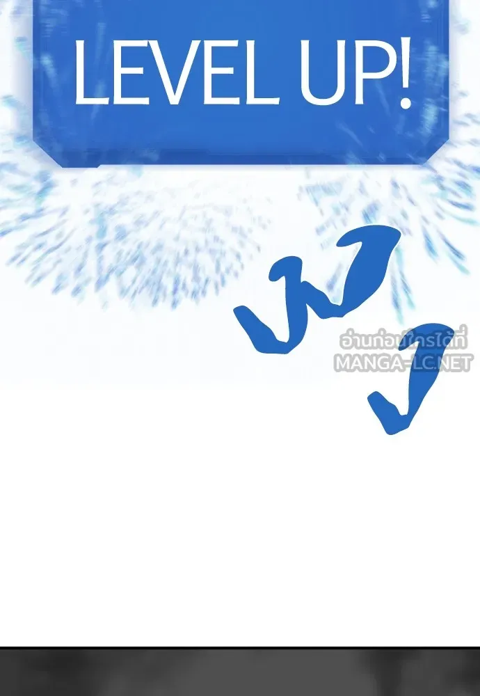 ยอดสถาปนิกผู้พิทักษ์อาณาจักร ตอนที่ 32 รูปที่ 57