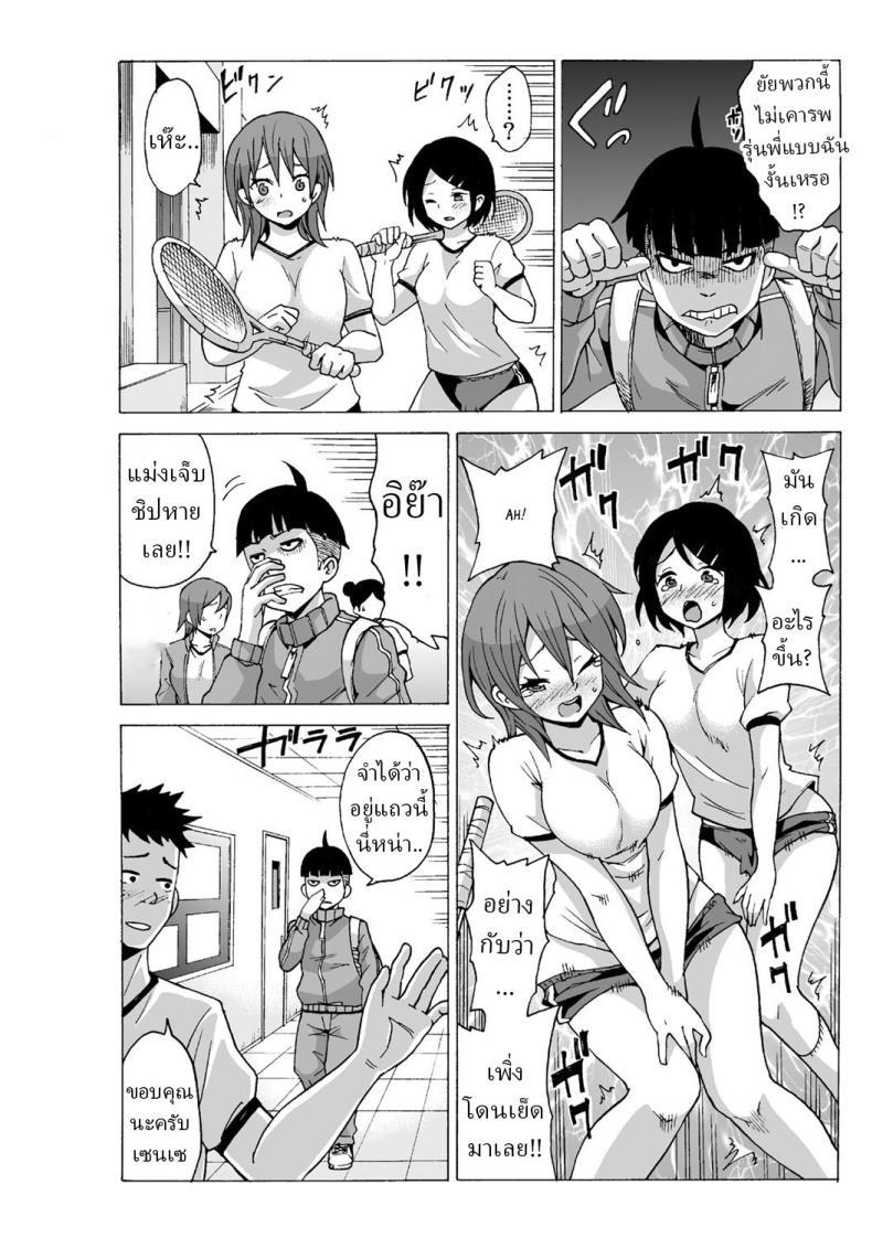 Doujin-Lc- อ่าน โดจิน มังฮวา เกาหลี ญี่ปุ่น จีน แปลไทย หยุดเวลาเย็ด [MoTaro, Murayamamon] Time Stopyu! ~Jikan wo Tomete Rea-Juu Hamehame~ ตอนที่ 1 2 3 4 5 6 7 8 9 10 11 12 13 14 ฟรี ไม่มีโฆษณา อ่าน โดจิน Manhwa เกาหลี ญี่ปุ่น จีน เรามีครบ คัดมาให้เน้นๆ โดจิน 18+ รับประกันความฟินโดย  Doujin Lc