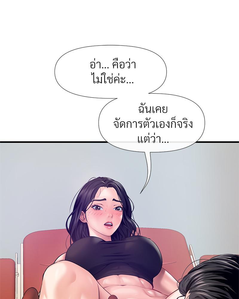 Doujin-Lc- อ่าน โดจิน มังฮวา เกาหลี ญี่ปุ่น จีน แปลไทย Delirious Diary ตอนที่ 1 2 3 4 5 6 7 8 9 10 11 12 13 14 ฟรี ไม่มีโฆษณา อ่าน โดจิน Manhwa เกาหลี ญี่ปุ่น จีน เรามีครบ คัดมาให้เน้นๆ โดจิน 18+ รับประกันความฟินโดย  Doujin Lc