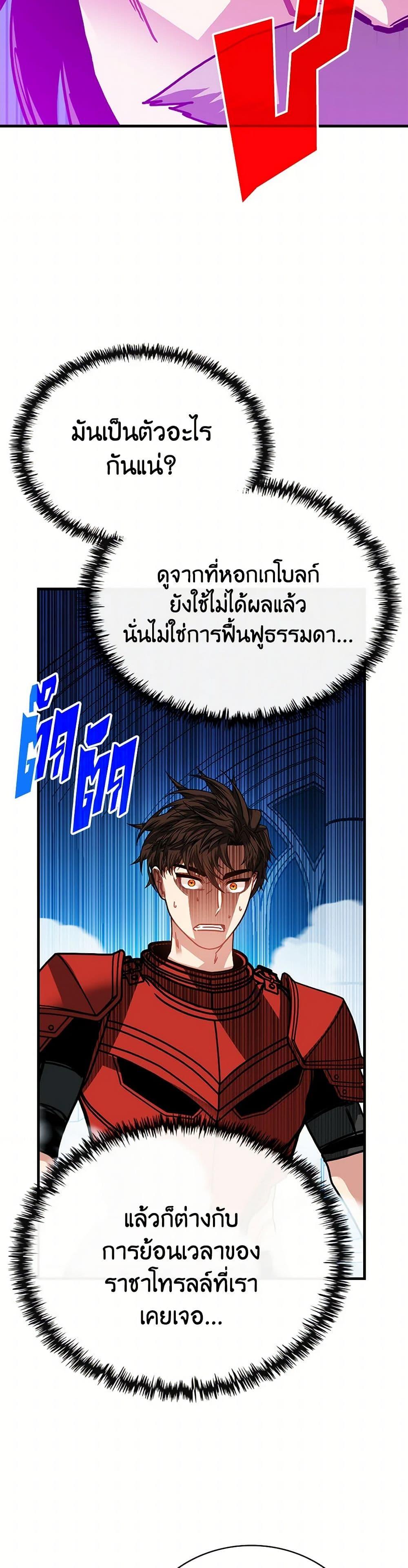 Manga-lc-com อ่านมังงะ อ่านการ์ตูน ออนไลน์ ฟรี SSS-Class Gacha Hunter ตอนที่ 1 2 3 4 5 6 7 8 9 10 11 12 13 14 ฟรี ไม่มีโฆษณา Manga-lc - อ่าน มังงะ อ่าน การ์ตูน ออนไลน์ อ่านมังงะ ฟรี