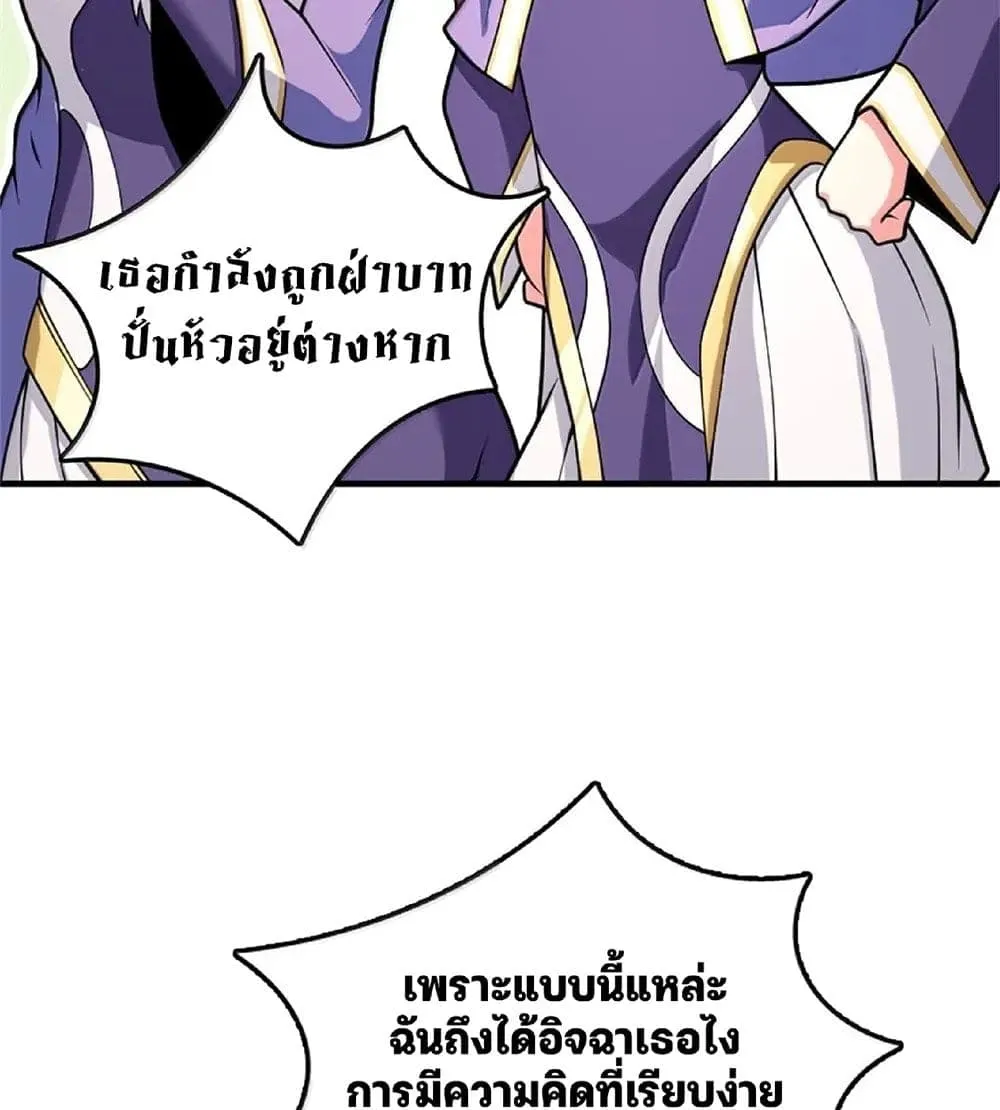 Manga-lc-com อ่านมังงะ อ่านการ์ตูน ออนไลน์ ฟรี Release That Witch ตอนที่ 1 2 3 4 5 6 7 8 9 10 11 12 13 14 ฟรี ไม่มีโฆษณา Manga-lc - อ่าน มังงะ อ่าน การ์ตูน ออนไลน์ อ่านมังงะ ฟรี