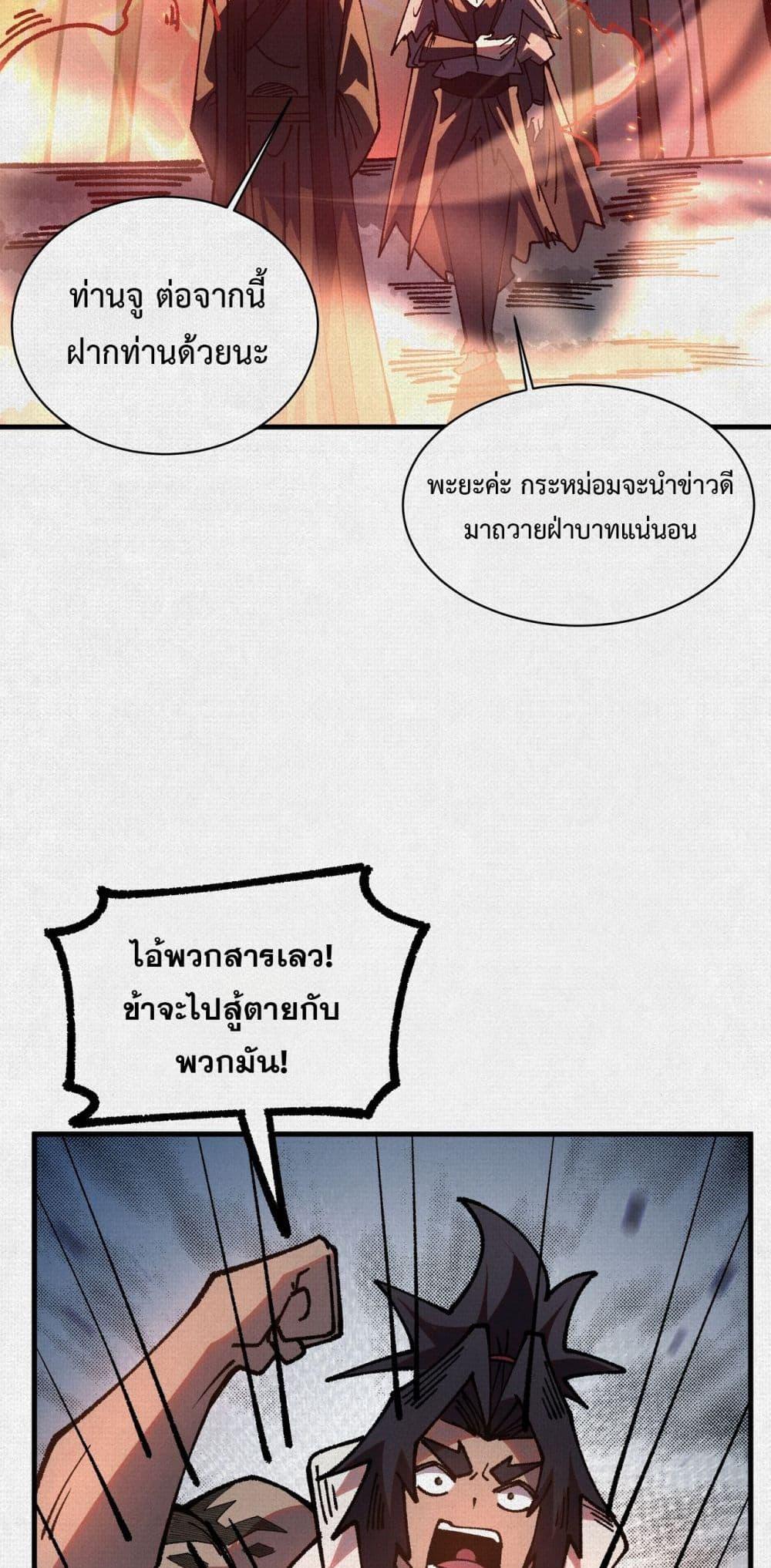 Manga-lc-com อ่านมังงะ อ่านการ์ตูน ออนไลน์ ฟรี Soul of Chi You ตอนที่ 1 2 3 4 5 6 7 8 9 10 11 12 13 14 ฟรี ไม่มีโฆษณา Manga-lc - อ่าน มังงะ อ่าน การ์ตูน ออนไลน์ อ่านมังงะ ฟรี