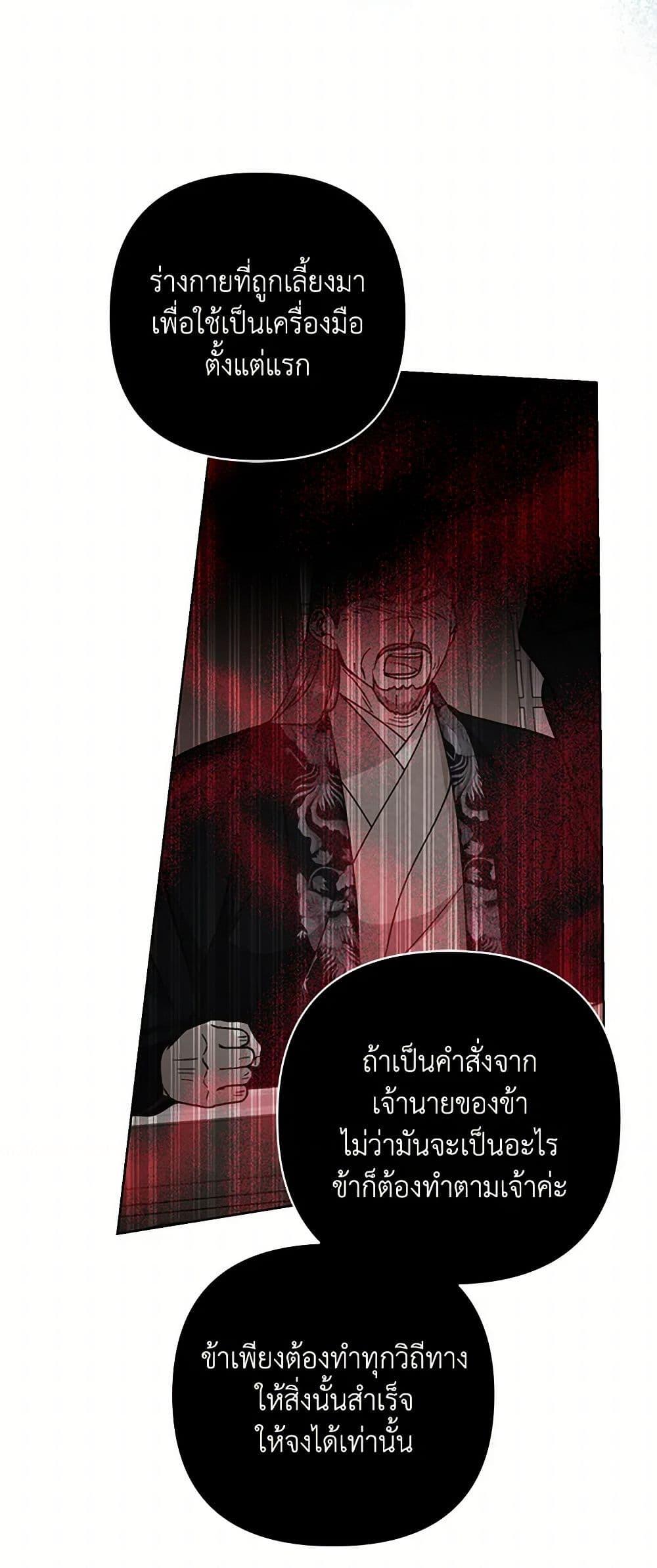 Manga-lc-com อ่านมังงะ อ่านการ์ตูน ออนไลน์ ฟรี Falling Flower, Flowing Water ตอนที่ 1 2 3 4 5 6 7 8 9 10 11 12 13 14 ฟรี ไม่มีโฆษณา Manga-lc - อ่าน มังงะ อ่าน การ์ตูน ออนไลน์ อ่านมังงะ ฟรี