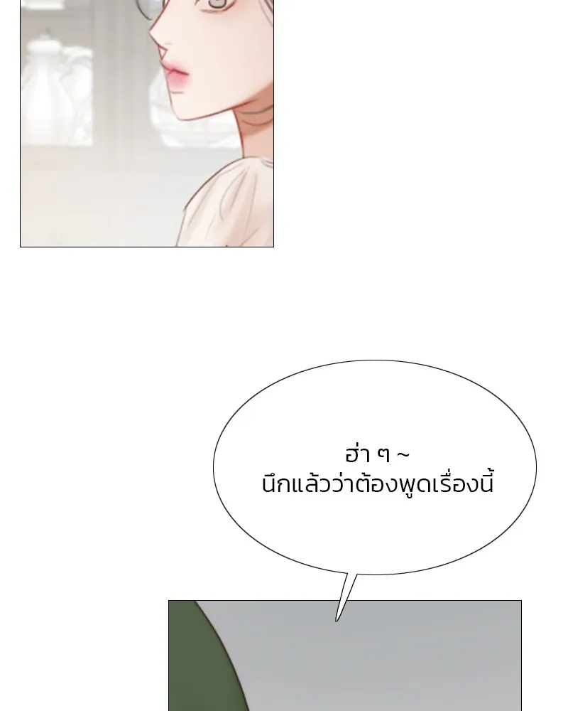 เซเรน่า ตอนที่ 29 รูปที่ 88