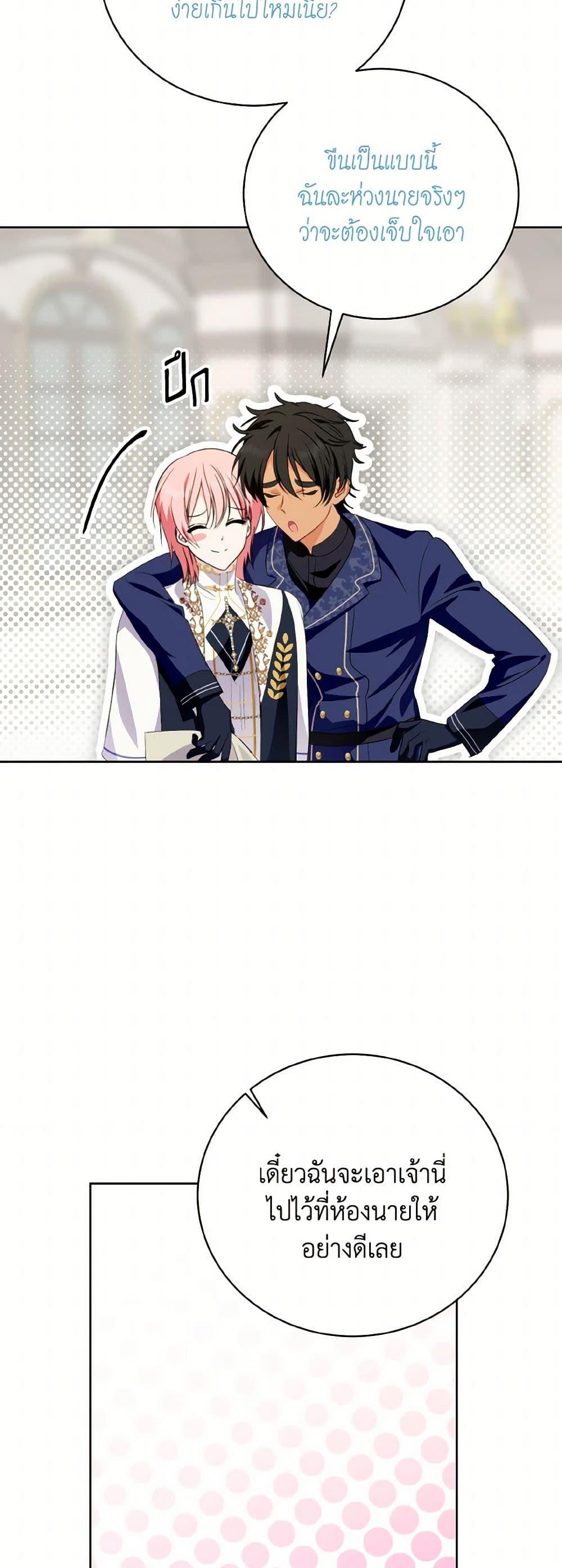 Manga-lc-com อ่านมังงะ อ่านการ์ตูน ออนไลน์ ฟรี If You Remove the Kind Protagonist’s Mask ตอนที่ 1 2 3 4 5 6 7 8 9 10 11 12 13 14 ฟรี ไม่มีโฆษณา Manga-lc - อ่าน มังงะ อ่าน การ์ตูน ออนไลน์ อ่านมังงะ ฟรี