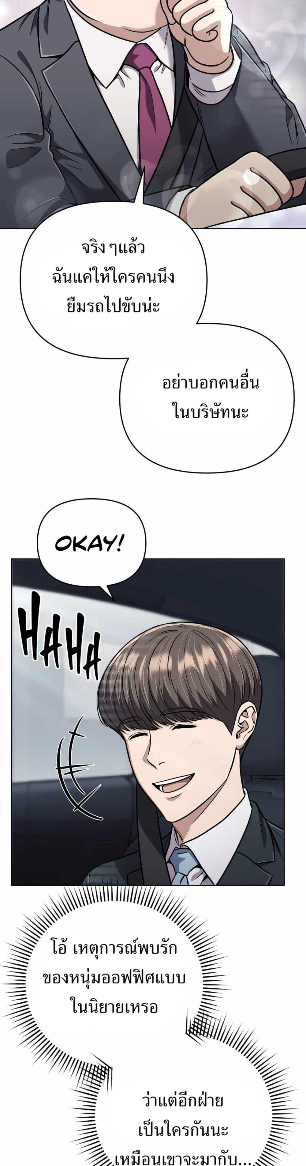 Manga-lc-com อ่านมังงะ อ่านการ์ตูน ออนไลน์ ฟรี New Employee Kim Chul-Soo ตอนที่ 1 2 3 4 5 6 7 8 9 10 11 12 13 14 ฟรี ไม่มีโฆษณา Manga-lc - อ่าน มังงะ อ่าน การ์ตูน ออนไลน์ อ่านมังงะ ฟรี