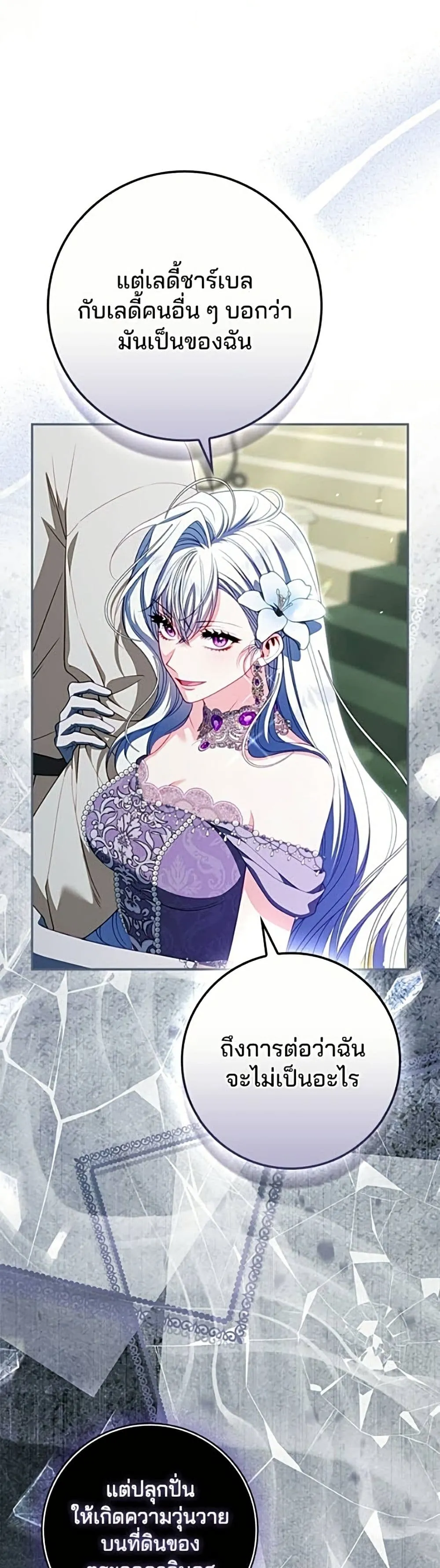 Manga-lc-com อ่านมังงะ อ่านการ์ตูน ออนไลน์ ฟรี Giselle the Unbreakable - นางเอกนอกบท ตอนที่ 1 2 3 4 5 6 7 8 9 10 11 12 13 14 ฟรี ไม่มีโฆษณา Manga-lc - อ่าน มังงะ อ่าน การ์ตูน ออนไลน์ อ่านมังงะ ฟรี