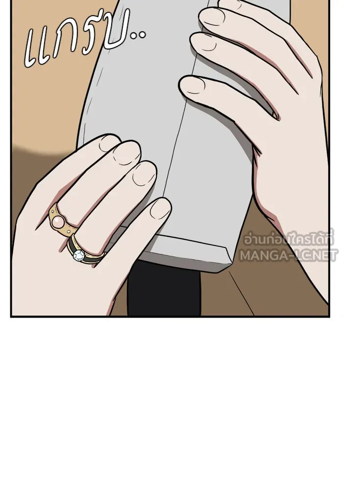 ช่วยเปลี่ยนฉันที ตอนที่ 96. เอเดน 16 รูปที่ 15