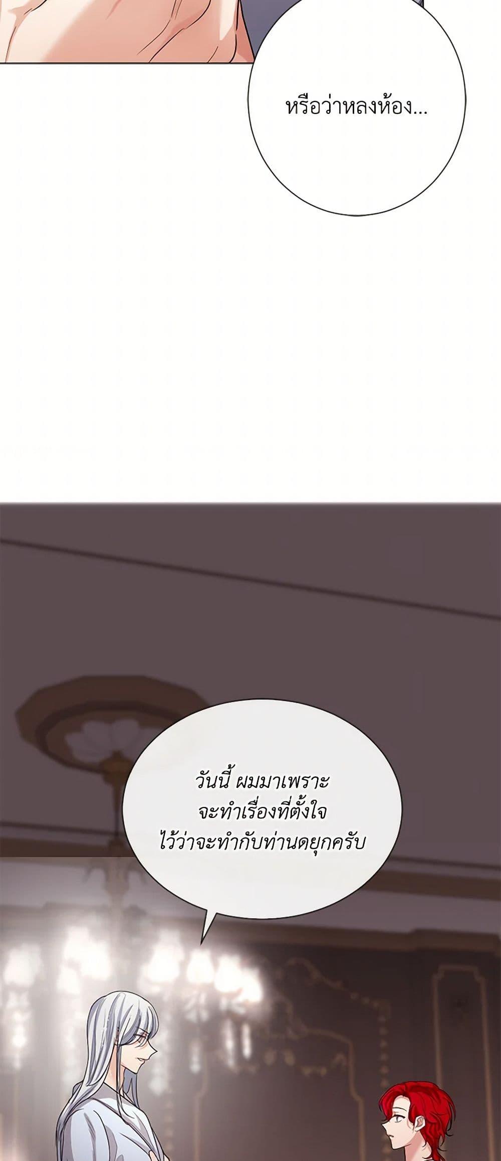 Manga-lc-com อ่านมังงะ อ่านการ์ตูน ออนไลน์ ฟรี The Duchess’s Contract Marriage ตอนที่ 1 2 3 4 5 6 7 8 9 10 11 12 13 14 ฟรี ไม่มีโฆษณา Manga-lc - อ่าน มังงะ อ่าน การ์ตูน ออนไลน์ อ่านมังงะ ฟรี