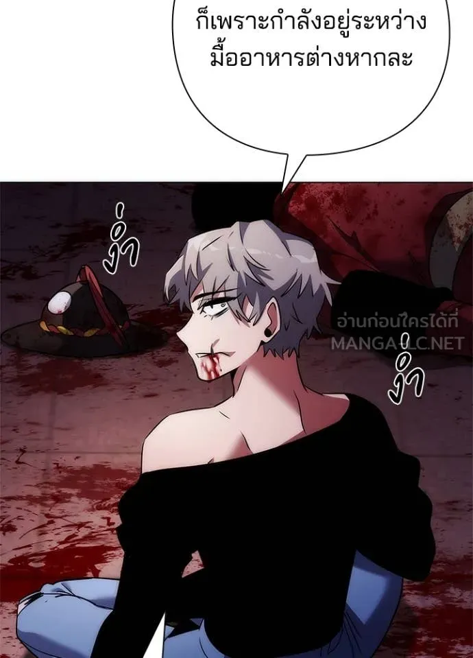 คืนแห่งโทแกบี ตอนที่ 76 รูปที่ 133