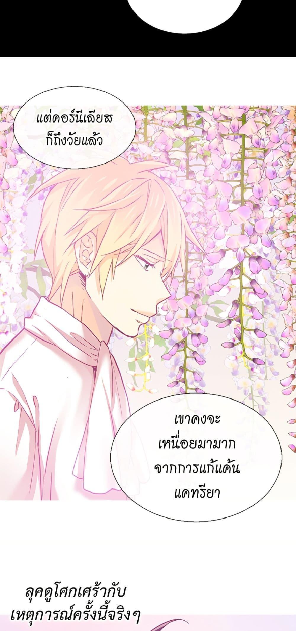 Manga-lc-com อ่านมังงะ อ่านการ์ตูน ออนไลน์ ฟรี Isekai Empress ตอนที่ 1 2 3 4 5 6 7 8 9 10 11 12 13 14 ฟรี ไม่มีโฆษณา Manga-lc - อ่าน มังงะ อ่าน การ์ตูน ออนไลน์ อ่านมังงะ ฟรี