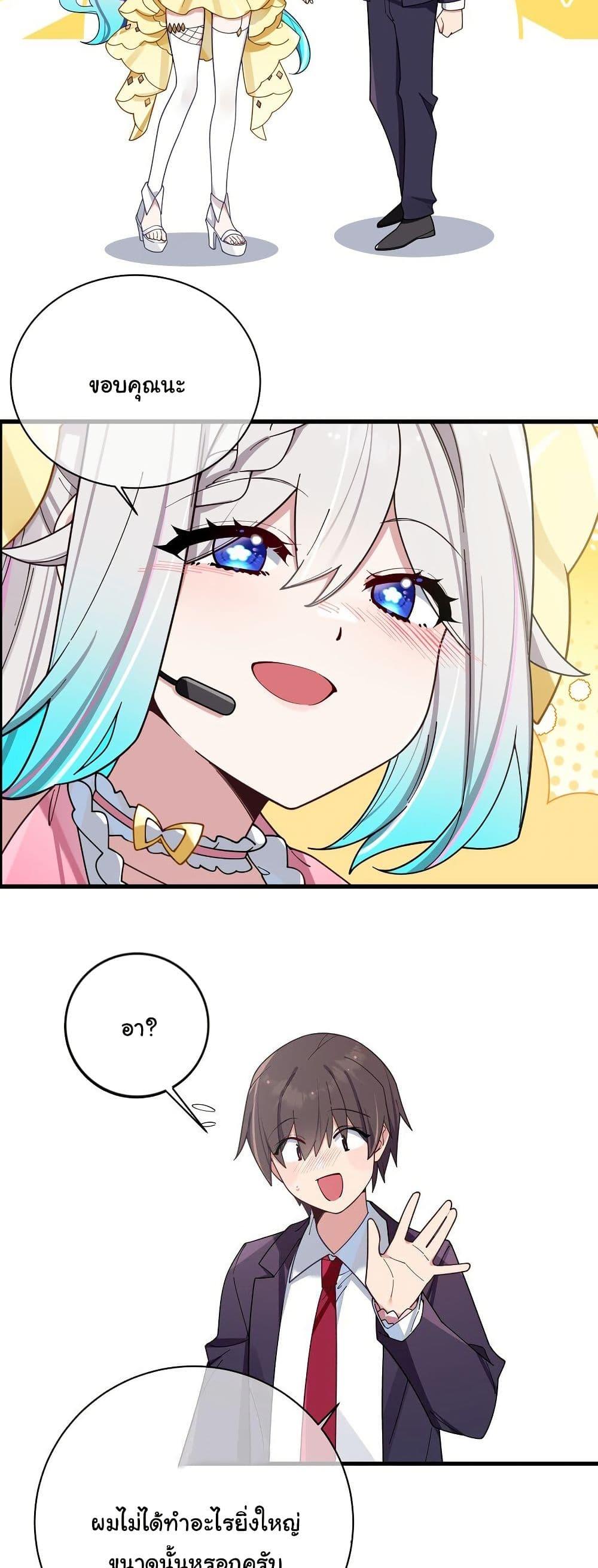 Manga-lc-com อ่านมังงะ อ่านการ์ตูน ออนไลน์ ฟรี Fake Girlfriend My Fault ตอนที่ 1 2 3 4 5 6 7 8 9 10 11 12 13 14 ฟรี ไม่มีโฆษณา Manga-lc - อ่าน มังงะ อ่าน การ์ตูน ออนไลน์ อ่านมังงะ ฟรี