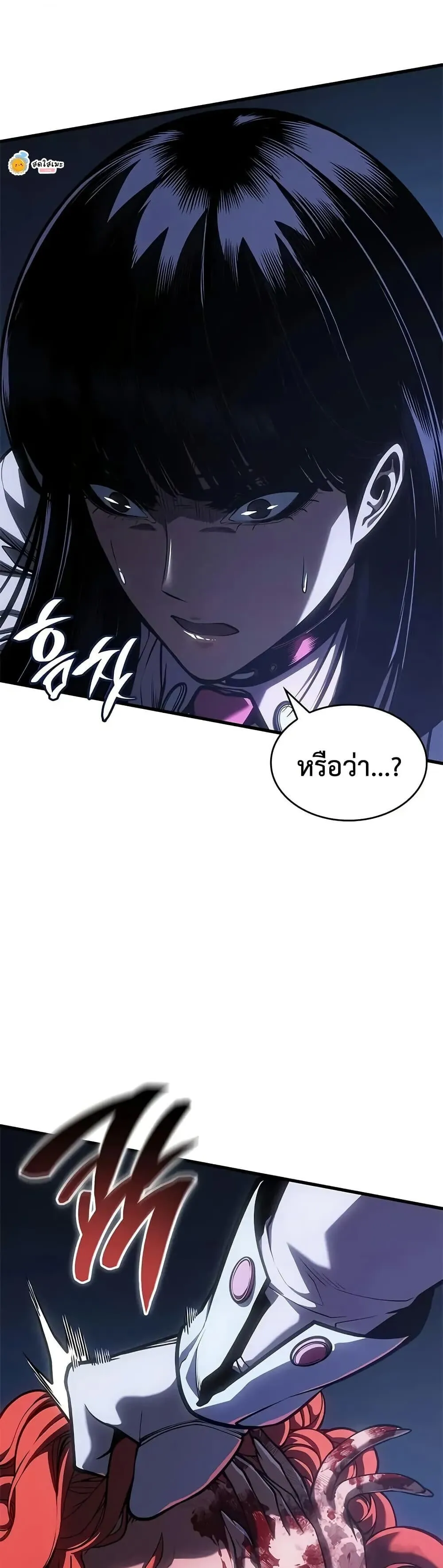 Bad Born Blood ตอนที่ ตอนที่ 60 รูปที่ 41