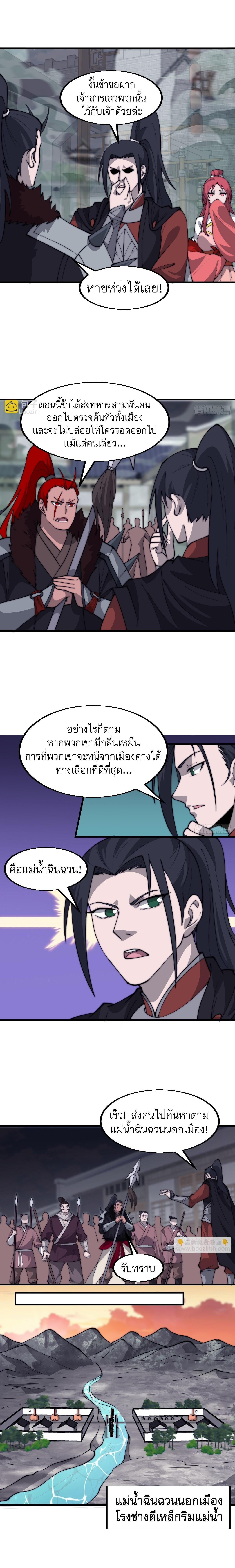 Manga-lc-com อ่านมังงะ อ่านการ์ตูน ออนไลน์ ฟรี It Starts With A Mountain ตอนที่ 1 2 3 4 5 6 7 8 9 10 11 12 13 14 ฟรี ไม่มีโฆษณา Manga-lc - อ่าน มังงะ อ่าน การ์ตูน ออนไลน์ อ่านมังงะ ฟรี