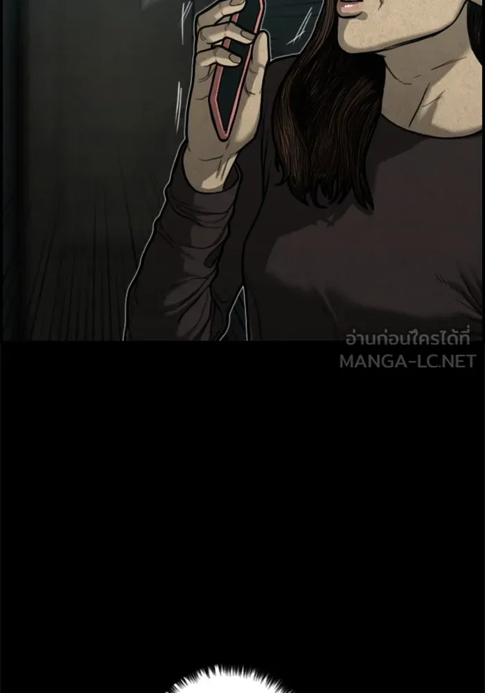 ตกศพสยอง ตอนที่ 17 รูปที่ 66