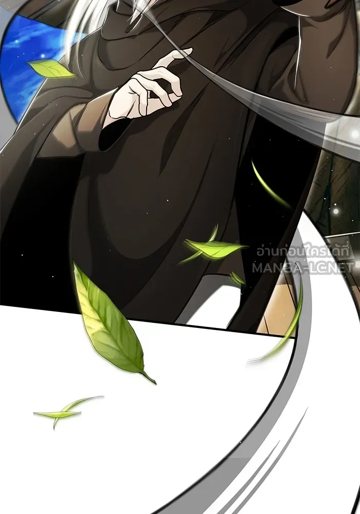 ชีวิตหลังเกษียณของผู้ย้อนเวลา ตอนที่ 35 รูปที่ 20