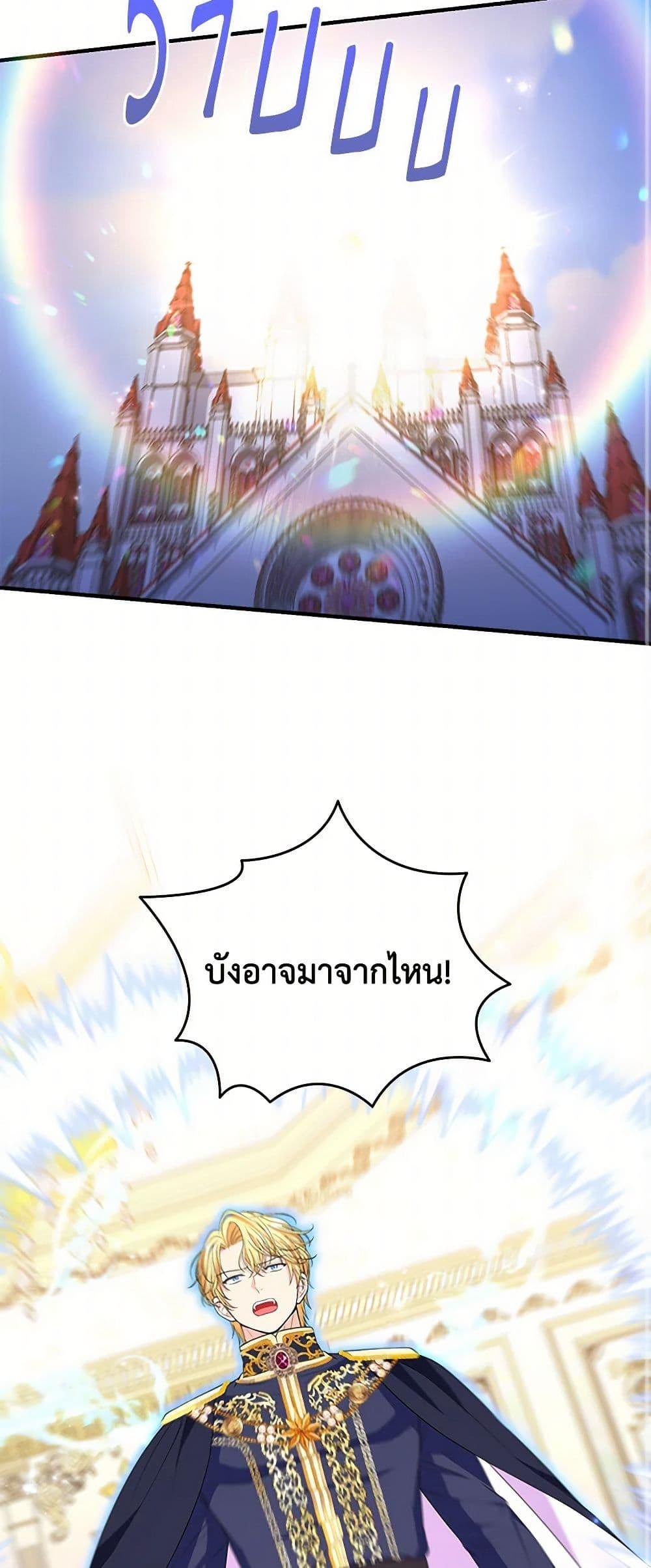 Manga-lc-com อ่านมังงะ อ่านการ์ตูน ออนไลน์ ฟรี The S-Class Baby Princess Is Too Powerful ตอนที่ 1 2 3 4 5 6 7 8 9 10 11 12 13 14 ฟรี ไม่มีโฆษณา Manga-lc - อ่าน มังงะ อ่าน การ์ตูน ออนไลน์ อ่านมังงะ ฟรี