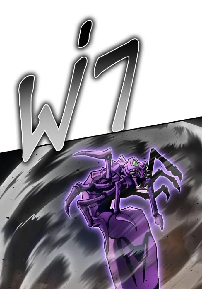 เกมของยอดมนุษย์ ตอนที่ 115 รูปที่ 74