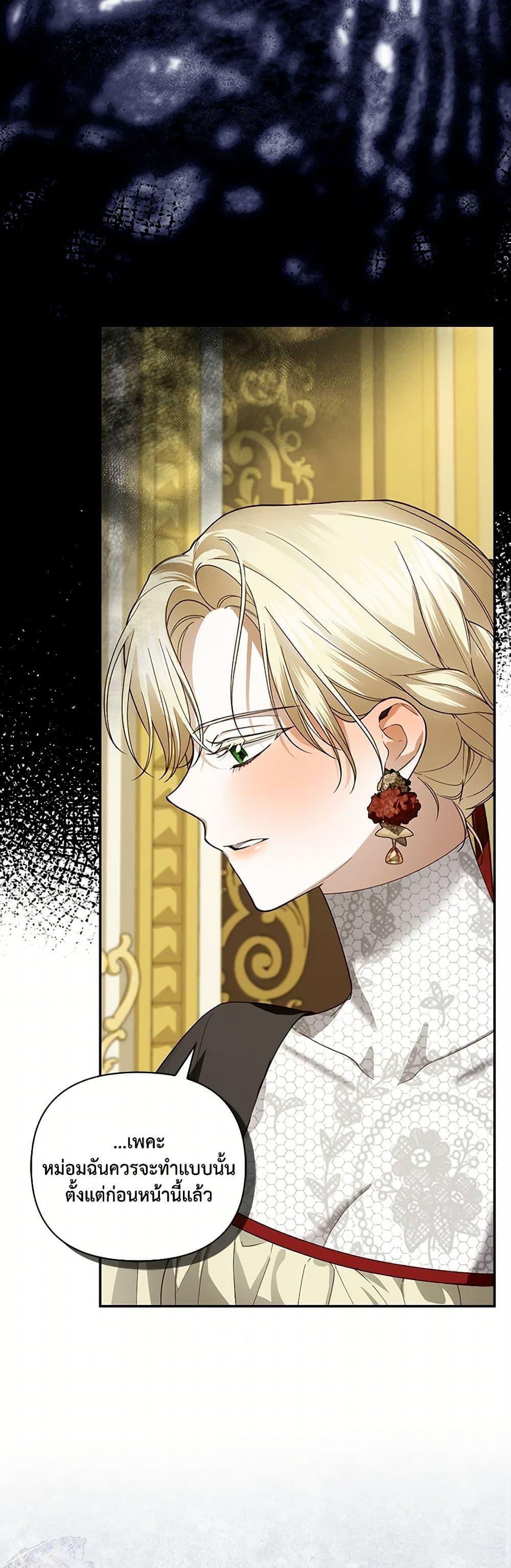 Manga-lc-com อ่านมังงะ อ่านการ์ตูน ออนไลน์ ฟรี How to Hide the Emperor’s Child ตอนที่ 1 2 3 4 5 6 7 8 9 10 11 12 13 14 ฟรี ไม่มีโฆษณา Manga-lc - อ่าน มังงะ อ่าน การ์ตูน ออนไลน์ อ่านมังงะ ฟรี