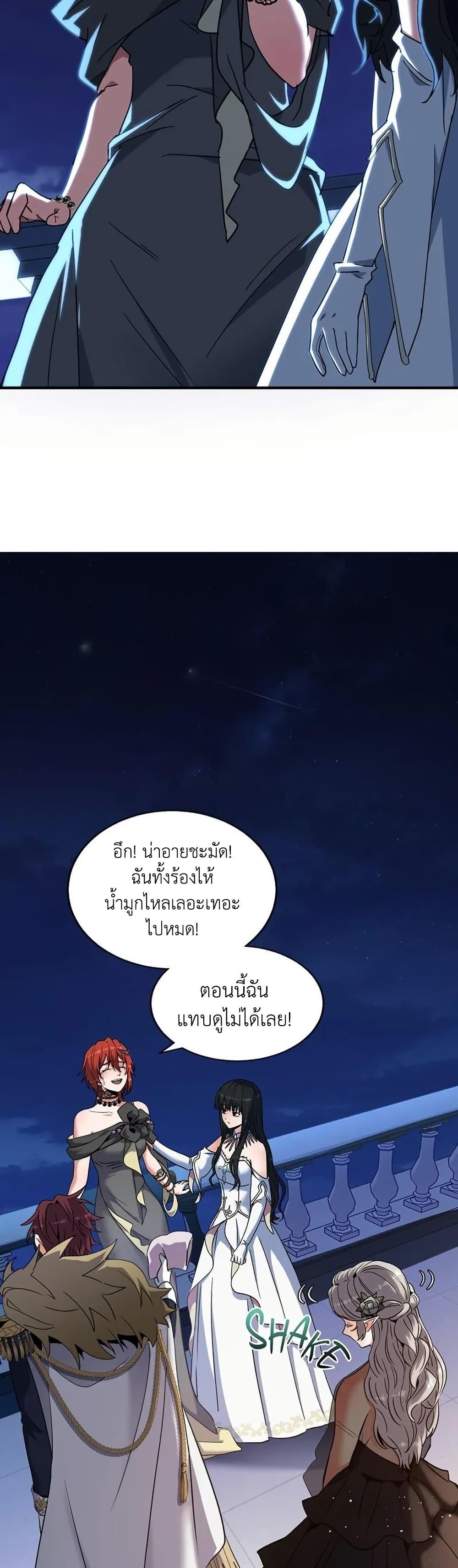 Manga-lc-com อ่านมังงะ อ่านการ์ตูน ออนไลน์ ฟรี The Beginning After the End ตอนที่ 1 2 3 4 5 6 7 8 9 10 11 12 13 14 ฟรี ไม่มีโฆษณา Manga-lc - อ่าน มังงะ อ่าน การ์ตูน ออนไลน์ อ่านมังงะ ฟรี