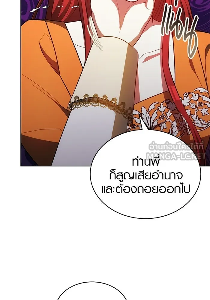 เหตุผลที่ฉันนอกใจ ตอนที่ 92 รูปที่ 27