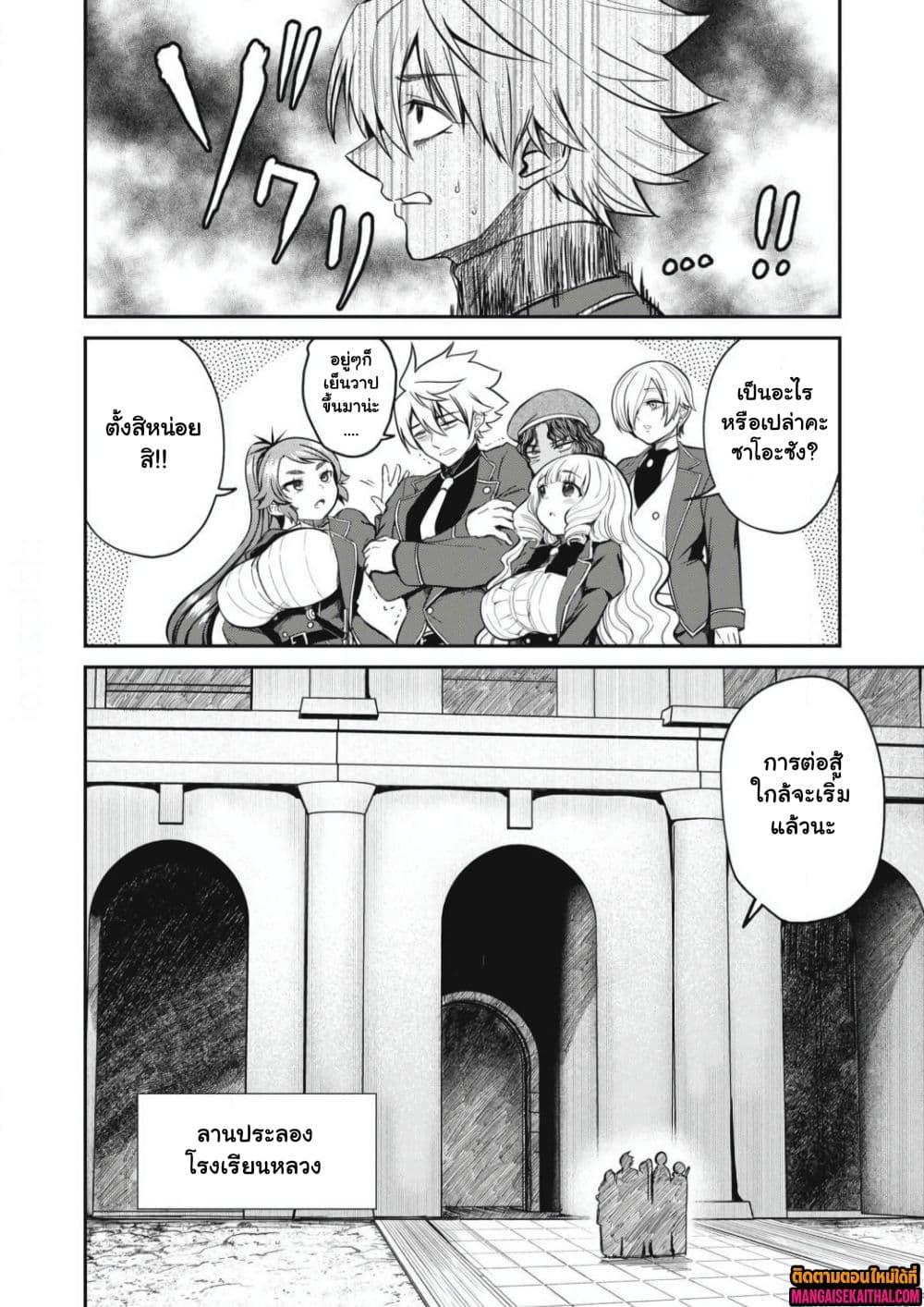 Manga-lc-com อ่านมังงะ อ่านการ์ตูน ออนไลน์ ฟรี Isekai Koushoku Musou Roku – Isekai Tensei no Chie to Chikara wo, Tada Hitasura XXXX suru Tame ni Tsukau ตอนที่ 1 2 3 4 5 6 7 8 9 10 11 12 13 14 ฟรี ไม่มีโฆษณา Manga-lc - อ่าน มังงะ อ่าน การ์ตูน ออนไลน์ อ่านมังงะ ฟรี