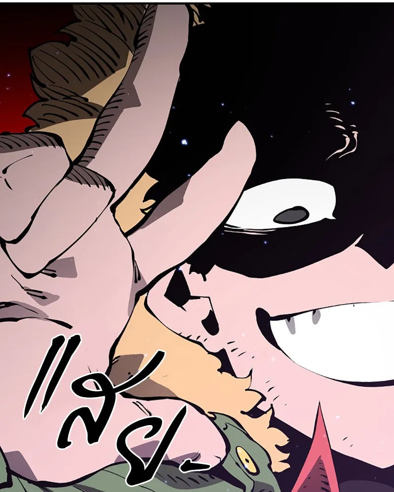 Player ตอนที่ 52 รูปที่ 107