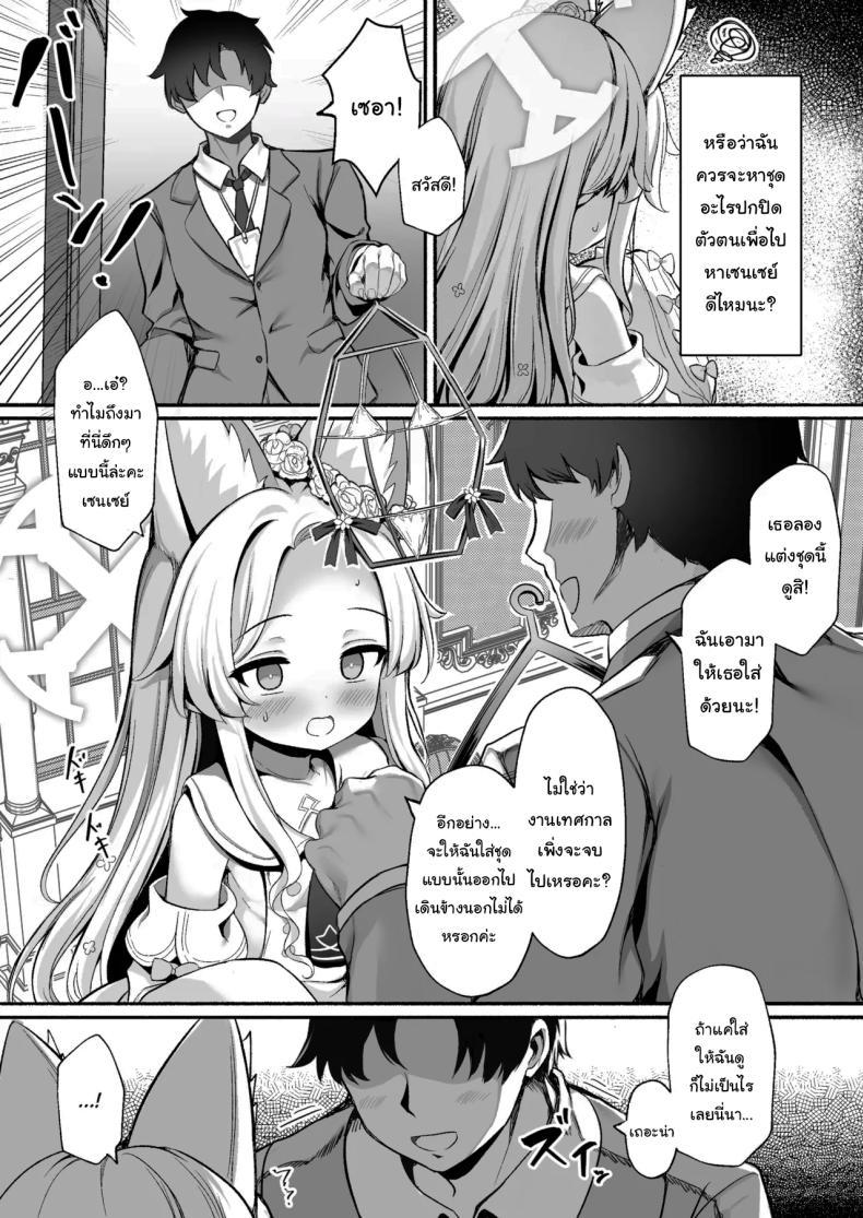 Doujin-Lc- อ่าน โดจิน มังฮวา เกาหลี ญี่ปุ่น จีน แปลไทย ช่วยพาฉันไปสวรรค์ทีสิคะ [Arisugawa no Miya (Arisugawa Kotone)] Yuri Saku Rakuen An Eden where the lilies bloom (Blue Archive) ตอนที่ 1 2 3 4 5 6 7 8 9 10 11 12 13 14 ฟรี ไม่มีโฆษณา อ่าน โดจิน Manhwa เกาหลี ญี่ปุ่น จีน เรามีครบ คัดมาให้เน้นๆ โดจิน 18+ รับประกันความฟินโดย  Doujin Lc
