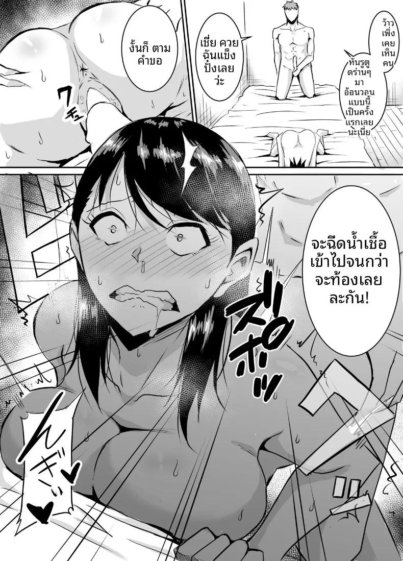 Doujin-Lc- อ่าน โดจิน มังฮวา เกาหลี ญี่ปุ่น จีน แปลไทย เพื่อนสมัยเด็กที่ถูกบังคับให้ (Kinuzuka Kazuki) ตอนที่ 1 2 3 4 5 6 7 8 9 10 11 12 13 14 ฟรี ไม่มีโฆษณา อ่าน โดจิน Manhwa เกาหลี ญี่ปุ่น จีน เรามีครบ คัดมาให้เน้นๆ โดจิน 18+ รับประกันความฟินโดย  Doujin Lc