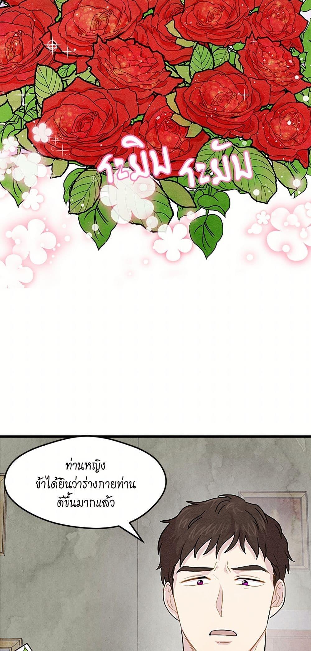 Manga-lc-com อ่านมังงะ อ่านการ์ตูน ออนไลน์ ฟรี Iris – The Lady and Her Smartphone ตอนที่ 1 2 3 4 5 6 7 8 9 10 11 12 13 14 ฟรี ไม่มีโฆษณา Manga-lc - อ่าน มังงะ อ่าน การ์ตูน ออนไลน์ อ่านมังงะ ฟรี