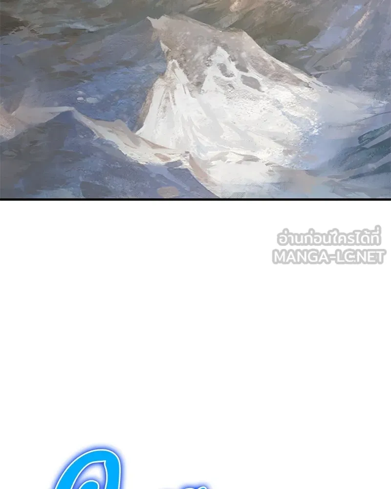 ปลูกผักพิชิตหอคอย ตอนที่ 30 รูปที่ 171