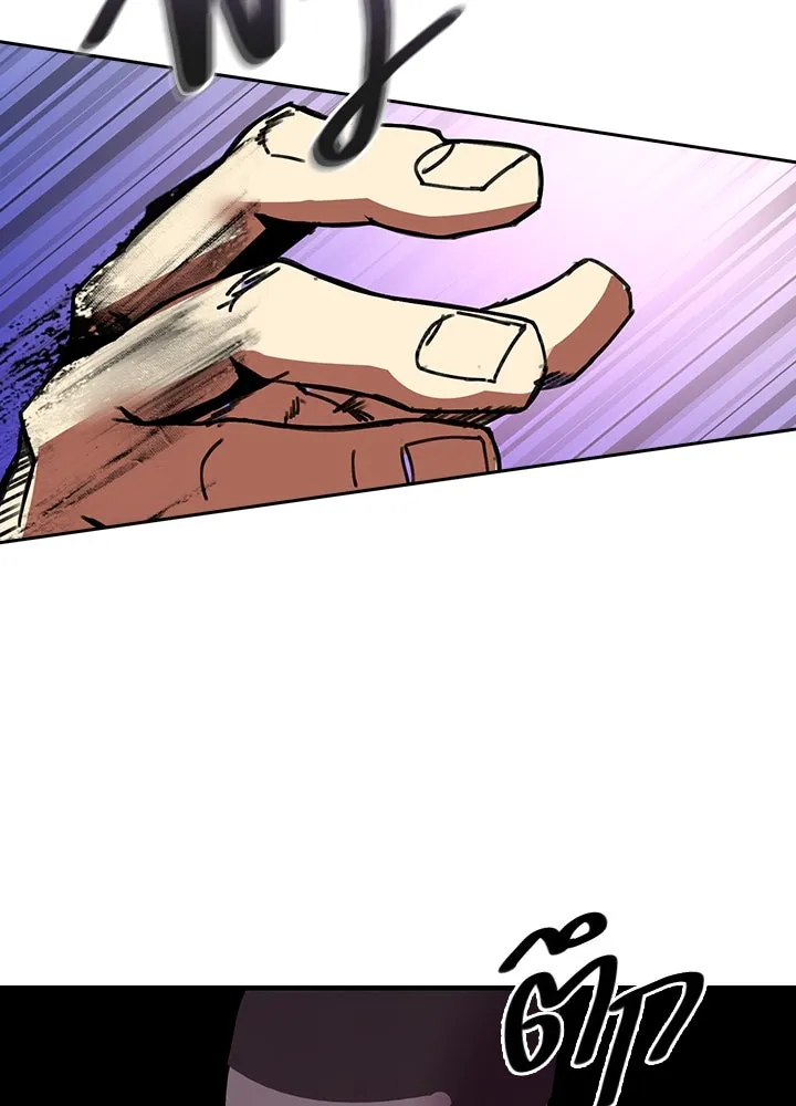 นักเลงกระจอกย้อนเวลามาทวงแค้น ตอนที่ 3 รูปที่ 52