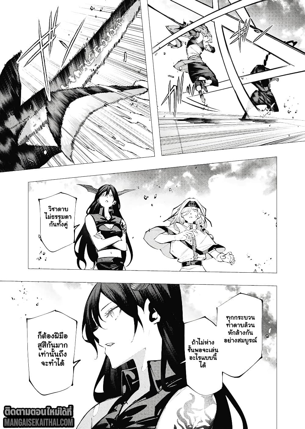 Manga-lc-com อ่านมังงะ อ่านการ์ตูน ออนไลน์ ฟรี The Serial Killer Is Reincarnated Into the Another World. ตอนที่ 1 2 3 4 5 6 7 8 9 10 11 12 13 14 ฟรี ไม่มีโฆษณา Manga-lc - อ่าน มังงะ อ่าน การ์ตูน ออนไลน์ อ่านมังงะ ฟรี