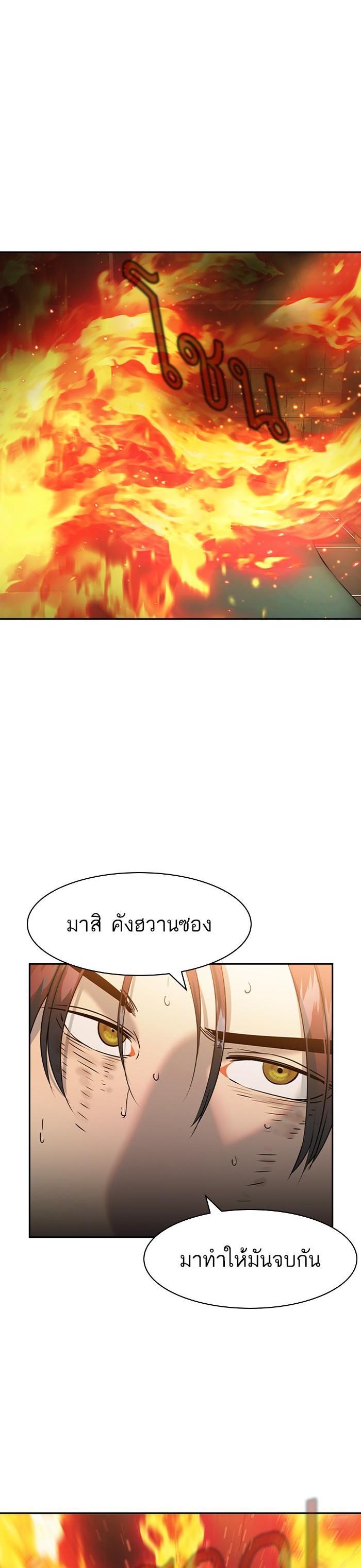 Manga-lc-com อ่านมังงะ อ่านการ์ตูน ออนไลน์ ฟรี The World Is Money and Power กลโกงโลกพนัน ตอนที่ 1 2 3 4 5 6 7 8 9 10 11 12 13 14 ฟรี ไม่มีโฆษณา Manga-lc - อ่าน มังงะ อ่าน การ์ตูน ออนไลน์ อ่านมังงะ ฟรี