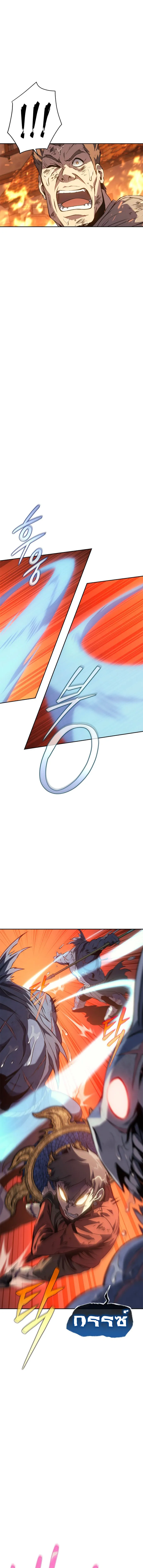 The Reason Why I Quit Demon King ตอนที่ ตอนที่ 29 รูปที่ 9