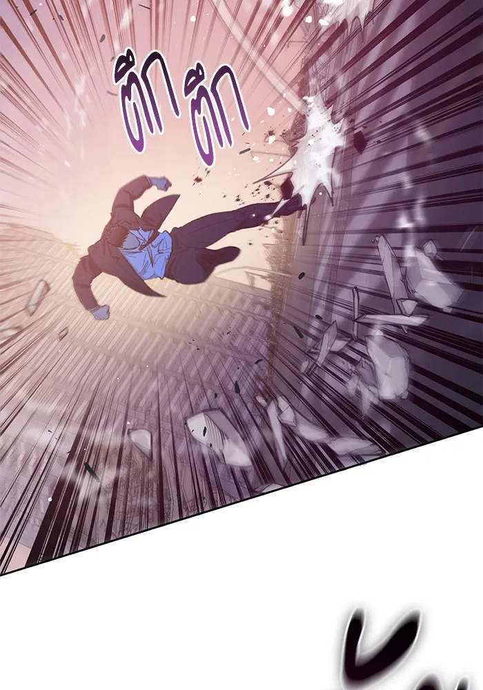 My S-Class Hunters ตอนที่ 125 ดึงดูด (2) รูปที่ 31