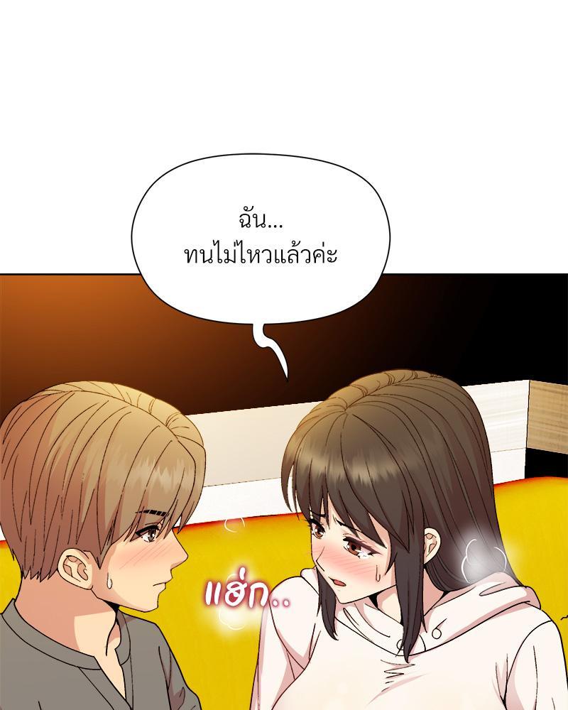 Doujin-Lc- อ่าน โดจิน มังฮวา เกาหลี ญี่ปุ่น จีน แปลไทย Playing a game with my Busty Manager ตอนที่ 1 2 3 4 5 6 7 8 9 10 11 12 13 14 ฟรี ไม่มีโฆษณา อ่าน โดจิน Manhwa เกาหลี ญี่ปุ่น จีน เรามีครบ คัดมาให้เน้นๆ โดจิน 18+ รับประกันความฟินโดย  Doujin Lc