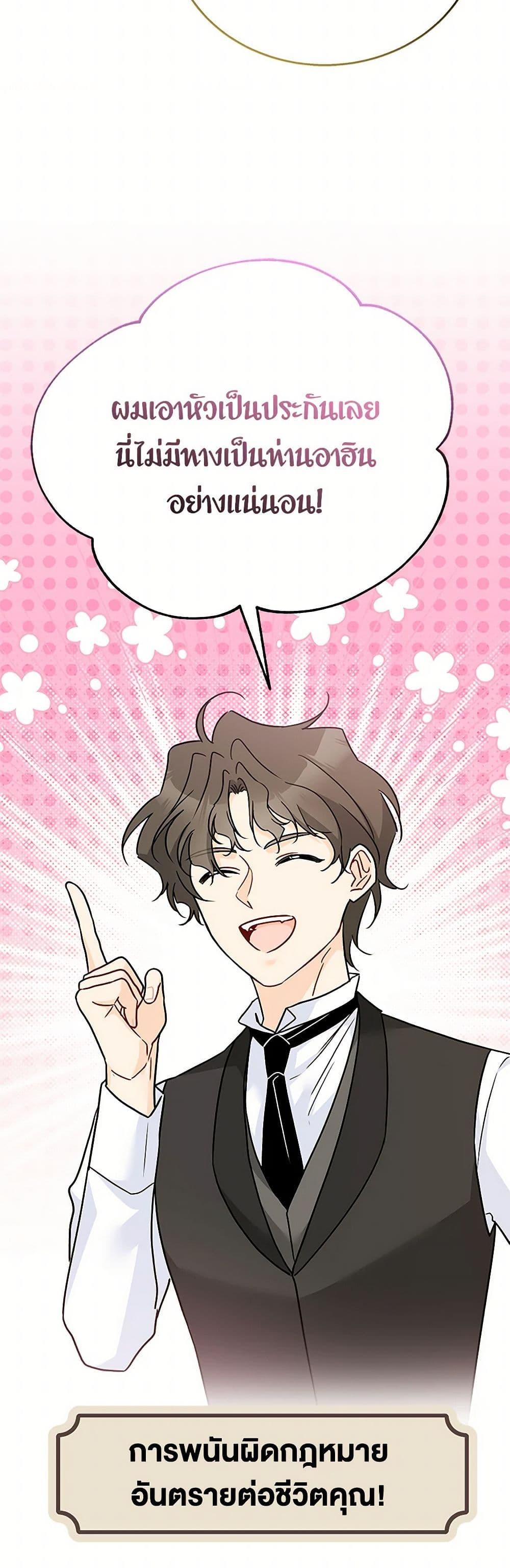 Manga-lc-com อ่านมังงะ อ่านการ์ตูน ออนไลน์ ฟรี The Symbiotic Relationship Between a Panther and a Rabbit ตอนที่ 1 2 3 4 5 6 7 8 9 10 11 12 13 14 ฟรี ไม่มีโฆษณา Manga-lc - อ่าน มังงะ อ่าน การ์ตูน ออนไลน์ อ่านมังงะ ฟรี