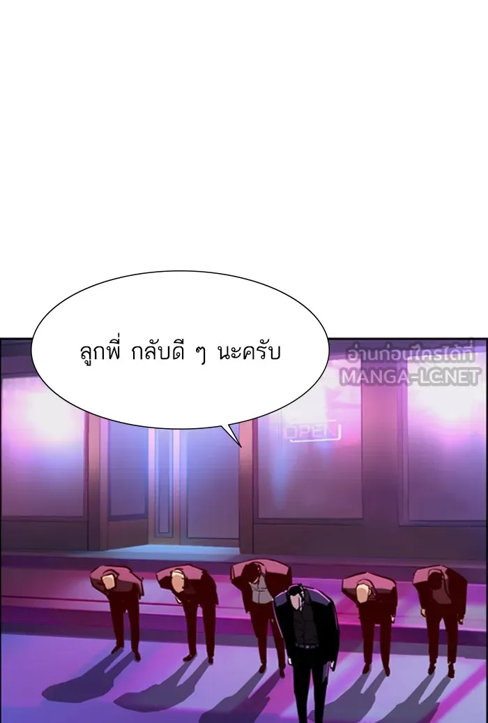 พี่ชายสายบอดี้การ์ด ตอนที่ 78 รูปที่ 42