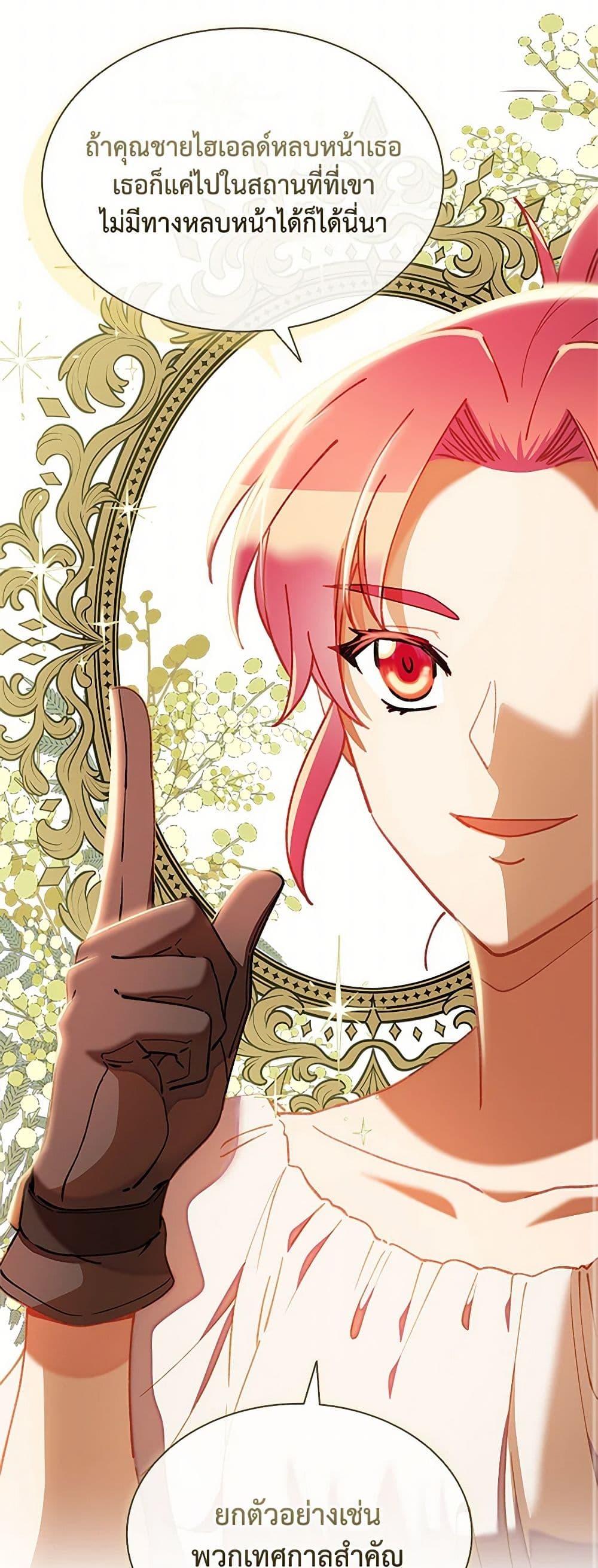 Manga-lc-com อ่านมังงะ อ่านการ์ตูน ออนไลน์ ฟรี The Mighty Extra – One Girl Changes the World ตอนที่ 1 2 3 4 5 6 7 8 9 10 11 12 13 14 ฟรี ไม่มีโฆษณา Manga-lc - อ่าน มังงะ อ่าน การ์ตูน ออนไลน์ อ่านมังงะ ฟรี