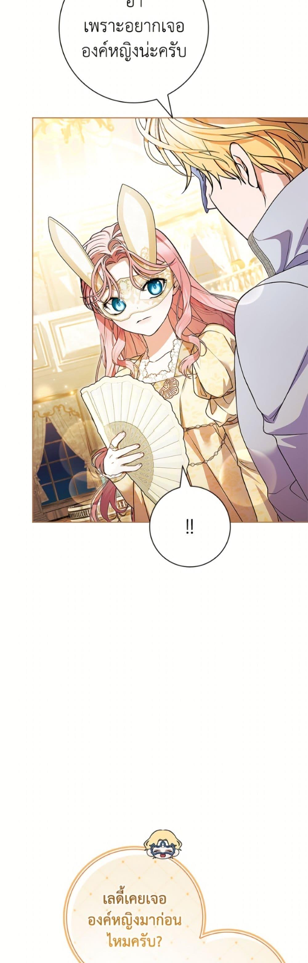 Manga-lc-com อ่านมังงะ อ่านการ์ตูน ออนไลน์ ฟรี I Adopted A Villainous Dad ตอนที่ 1 2 3 4 5 6 7 8 9 10 11 12 13 14 ฟรี ไม่มีโฆษณา Manga-lc - อ่าน มังงะ อ่าน การ์ตูน ออนไลน์ อ่านมังงะ ฟรี
