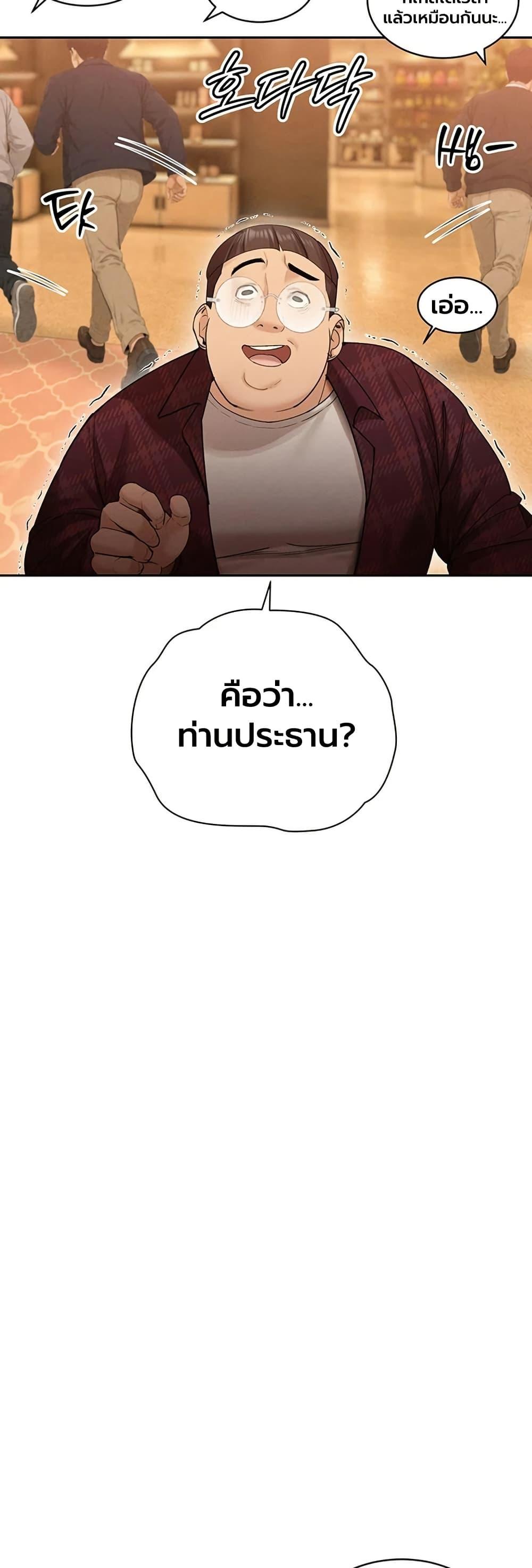 Doujin-Lc- อ่าน โดจิน มังฮวา เกาหลี ญี่ปุ่น จีน แปลไทย Father Is Eating ตอนที่ 1 2 3 4 5 6 7 8 9 10 11 12 13 14 ฟรี ไม่มีโฆษณา อ่าน โดจิน Manhwa เกาหลี ญี่ปุ่น จีน เรามีครบ คัดมาให้เน้นๆ โดจิน 18+ รับประกันความฟินโดย  Doujin Lc