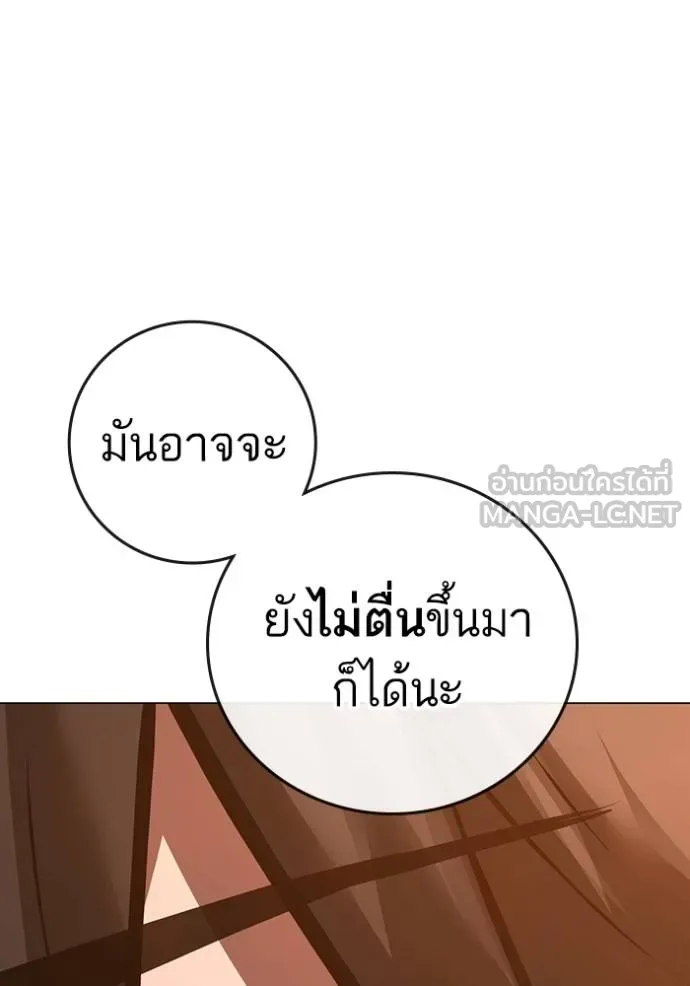 reality ตอนที่ 159 รูปที่ 15