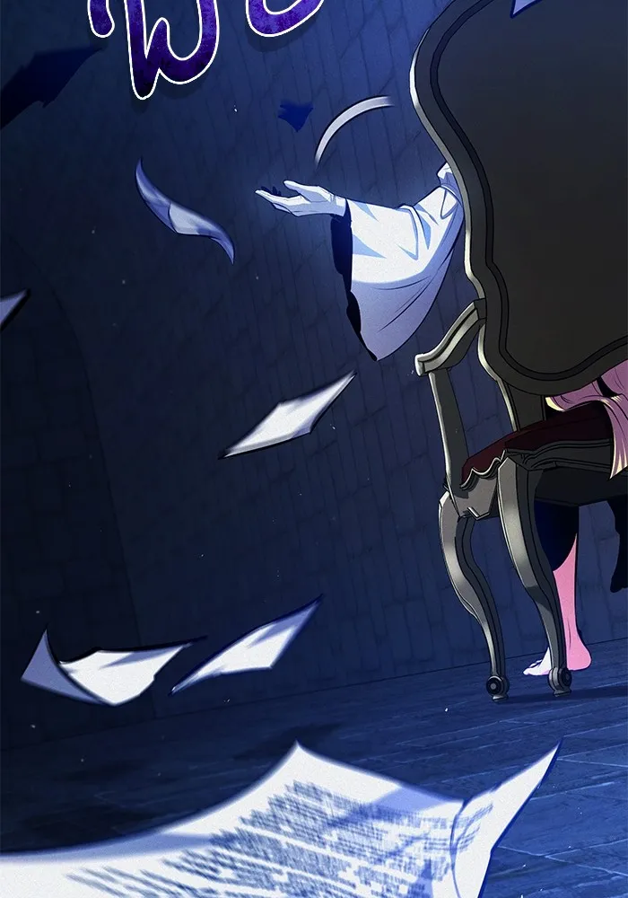 ศาสตราจารย์จำเป็นแห่งอะคาเดมี ตอนที่ 75 รูปที่ 10