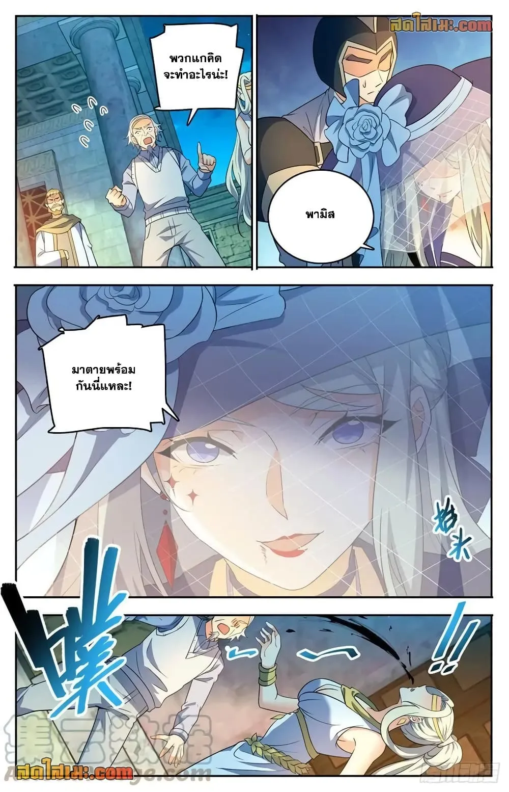 Manga-lc-com อ่านมังงะ อ่านการ์ตูน ออนไลน์ ฟรี Versatile Mage – จอมเวทย์เต็มพิกัด ตอนที่ 1 2 3 4 5 6 7 8 9 10 11 12 13 14 ฟรี ไม่มีโฆษณา Manga-lc - อ่าน มังงะ อ่าน การ์ตูน ออนไลน์ อ่านมังงะ ฟรี