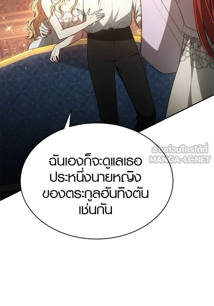 เหตุผลที่ฉันนอกใจ ตอนที่ 1 รูปที่ 69