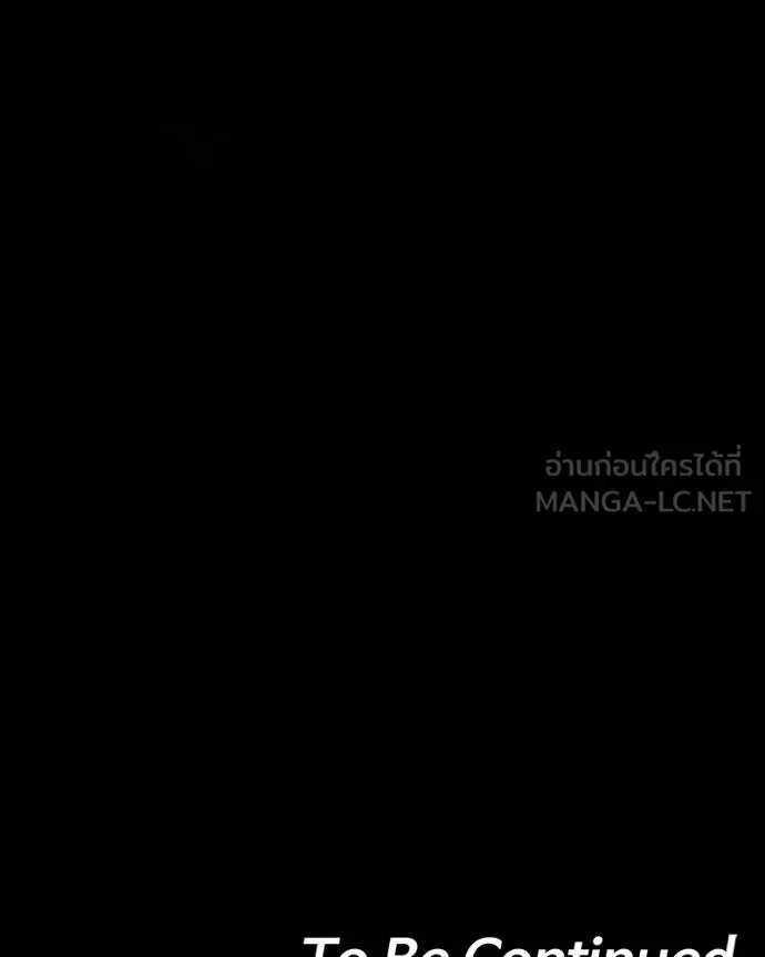 มือสังหารพันธุ์อมตะ ตอนที่ 27 รูปที่ 194