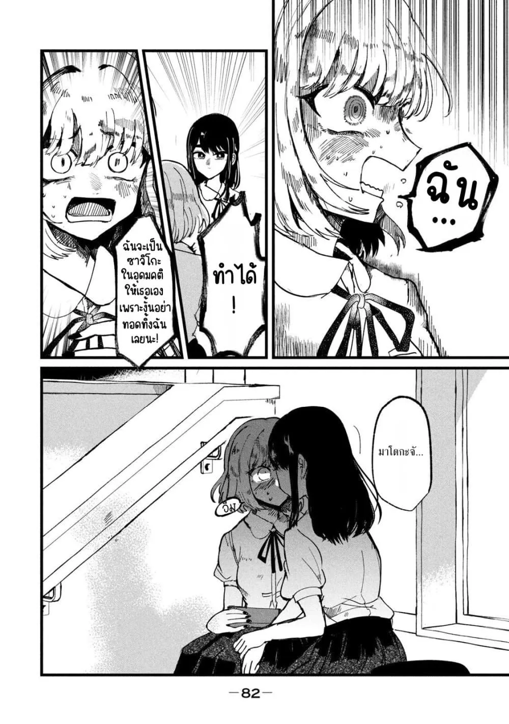 Manga-lc-com อ่านมังงะ อ่านการ์ตูน ออนไลน์ ฟรี Kono Ai wo Owarasete kurenai ka ตอนที่ 1 2 3 4 5 6 7 8 9 10 11 12 13 14 ฟรี ไม่มีโฆษณา Manga-lc - อ่าน มังงะ อ่าน การ์ตูน ออนไลน์ อ่านมังงะ ฟรี