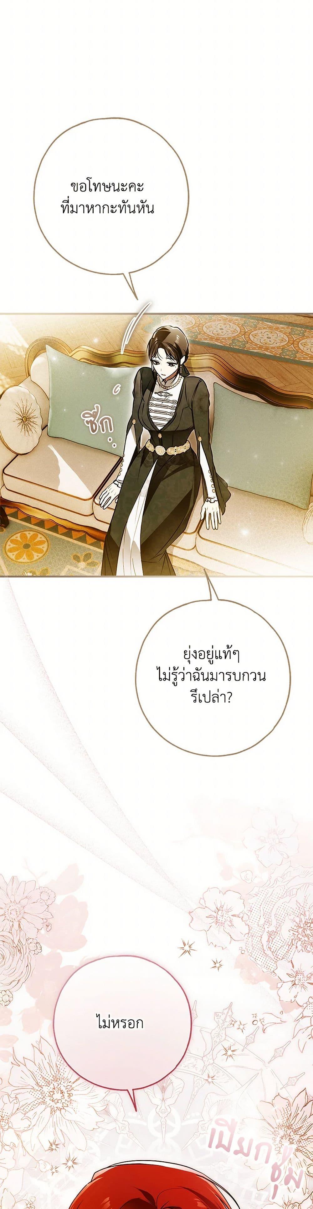 Manga-lc-com อ่านมังงะ อ่านการ์ตูน ออนไลน์ ฟรี My Body Has Been Possessed By Someone ตอนที่ 1 2 3 4 5 6 7 8 9 10 11 12 13 14 ฟรี ไม่มีโฆษณา Manga-lc - อ่าน มังงะ อ่าน การ์ตูน ออนไลน์ อ่านมังงะ ฟรี